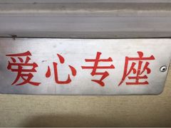 -西环肥仔螺蛳粉(总店)
