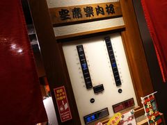 -一兰拉面(池袋店)