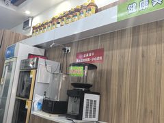 -舞素卷菜煎饼.糁汤(万达金街店)