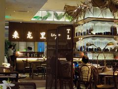 -来龙里 精致 东南亚餐室(万象城店)