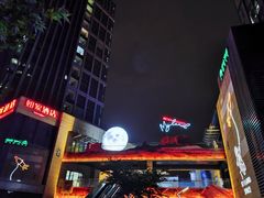 -绿地风尚天地广场