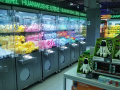 -幻物社(万象天地店)