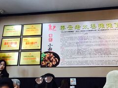 -秦云老太婆摊摊面(磁器口店)