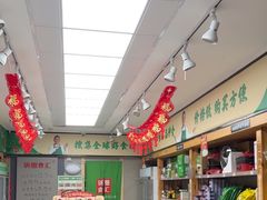 -锅圈食汇火锅烧烤食材超市(枫林三路店)