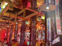 -有喜屋·日料·居酒屋(旭辉广场店)
