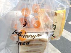 -九月生活(江汉店)