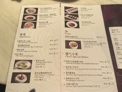 -彩丰楼中餐厅(深圳国际会展中心洲际酒店)