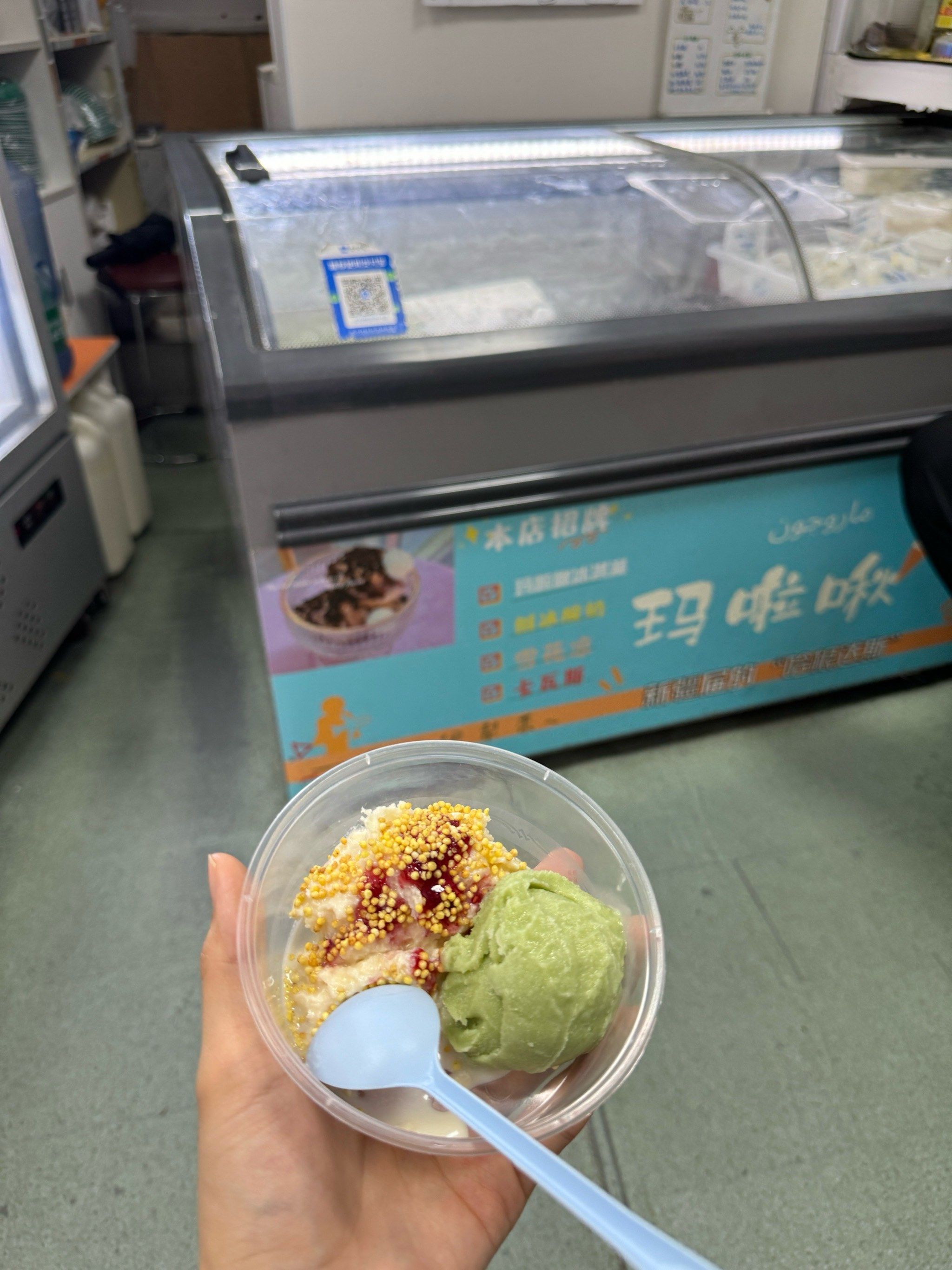 新疆酸奶 新疆冰淇淋
