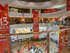 -首创奥特莱斯(北京店)