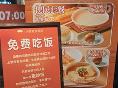 -小厨娘淮扬菜(天印大道店)