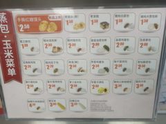 -便利蜂(石景山科技园8号楼店)