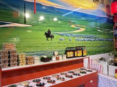 -前门杨记·铜锅涮肉(王府井·故宫店)