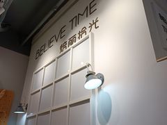 -焙丽拾光(麦凯乐直营店)