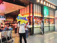 -陈鹏鹏潮汕菜(宝安机场T3航站楼店)