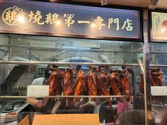 -台山美食一绝阿四台山黄鳝饭(阿四创作店)