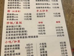 -嘉州鲜知味钵钵鸡(奎星楼店)