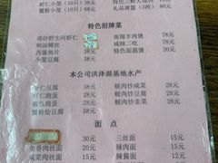-吾介小籠館