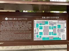 -张掖大佛寺景区