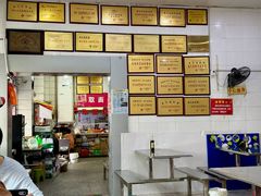 -易记皮肚面(明瓦廊店)