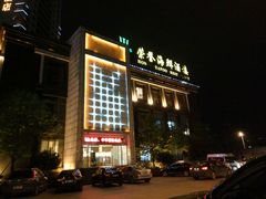 -荣誉国际酒店-海鲜自助餐厅(迎宾大道店)