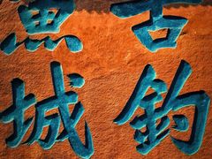 -全季酒店(重庆李子坝牛角沱地铁站店)