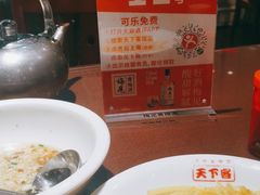 -天下客饭店(中山路店)
