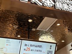 -眷茶(大卫城10楼店)