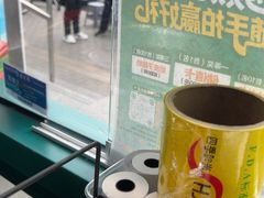 -紫光园(创始店)