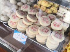 椒盐芸沙-一大糕点(纬六路店)