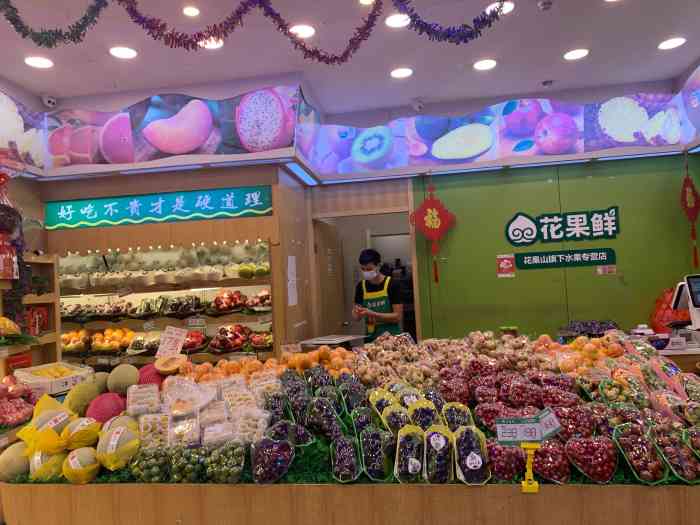 花果鲜(崇文花园店"在崇文花园15栋的临街商铺一楼店面,周边.