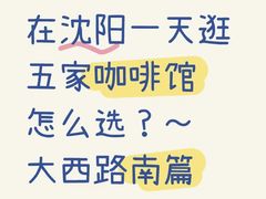 -十一咖啡(青年大街工厂店)