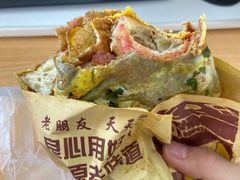 -奥华餐厅·老张记(台基厂店)