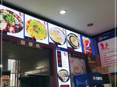-秦云老太婆摊摊面(磁器口店)