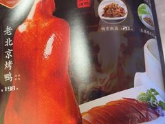 -和记小菜(名品店)