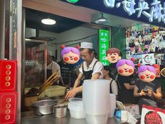 -哈海英麻辣烫(中华西路步行街店)