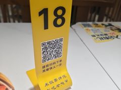 -老娘舅(富都广场店)