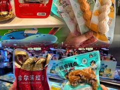 -盒马鲜生(大成店)