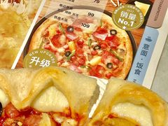 -必胜客(印象城店)
