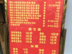 菜单-端仕小锅(文林街店)