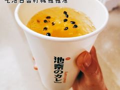 -池奈·日式咖喱蛋包饭(老城根Gpark店)