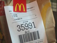 -麦当劳(无锡永乐店)