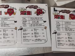 -虎伢Fuuya!咖啡煎饼(陆家嘴波特营店)