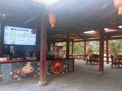 -天赐温泉