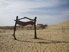 -黄沙古渡原生态旅游区
