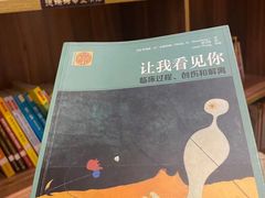 -德瑞姆心理咨询旗舰店