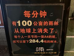 -源一咖啡馆(麒麟巷步行街店)