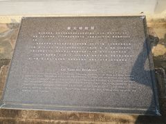 -蔡元培故居
