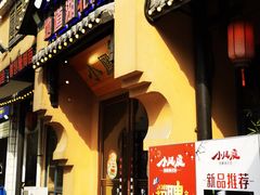 -小凤庭·地道湖北菜武昌鱼·藕汤(38年黄鹤楼店)