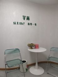 -芊冉•美甲美睫纹绣