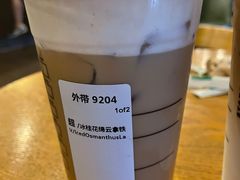 -星巴克(丽水万地广场店)